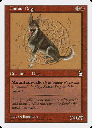 Zodiac Dog [Portal Three Kingdoms] | Black Swamp Games