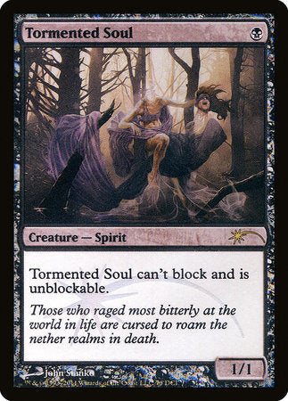 Tormented Soul [Wizards Play Network 2011] | Black Swamp Games