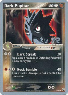 Dark Pupitar (41/109) (Dark Tyranitar Deck - Takashi Yoneda) [World Championships 2005] | Black Swamp Games