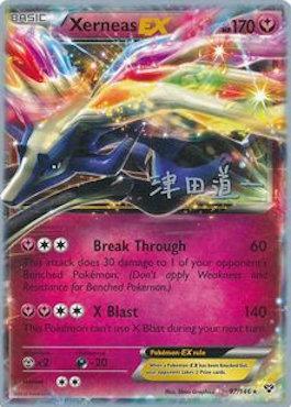 Xerneas EX (97/146) (Crazy Punch - Michikazu Tsuda) [World Championships 2014] | Black Swamp Games