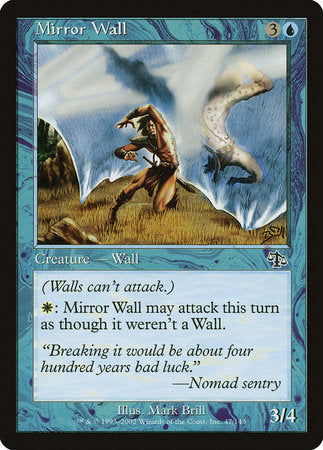 Mirror Wall [Judgment] | Black Swamp Games