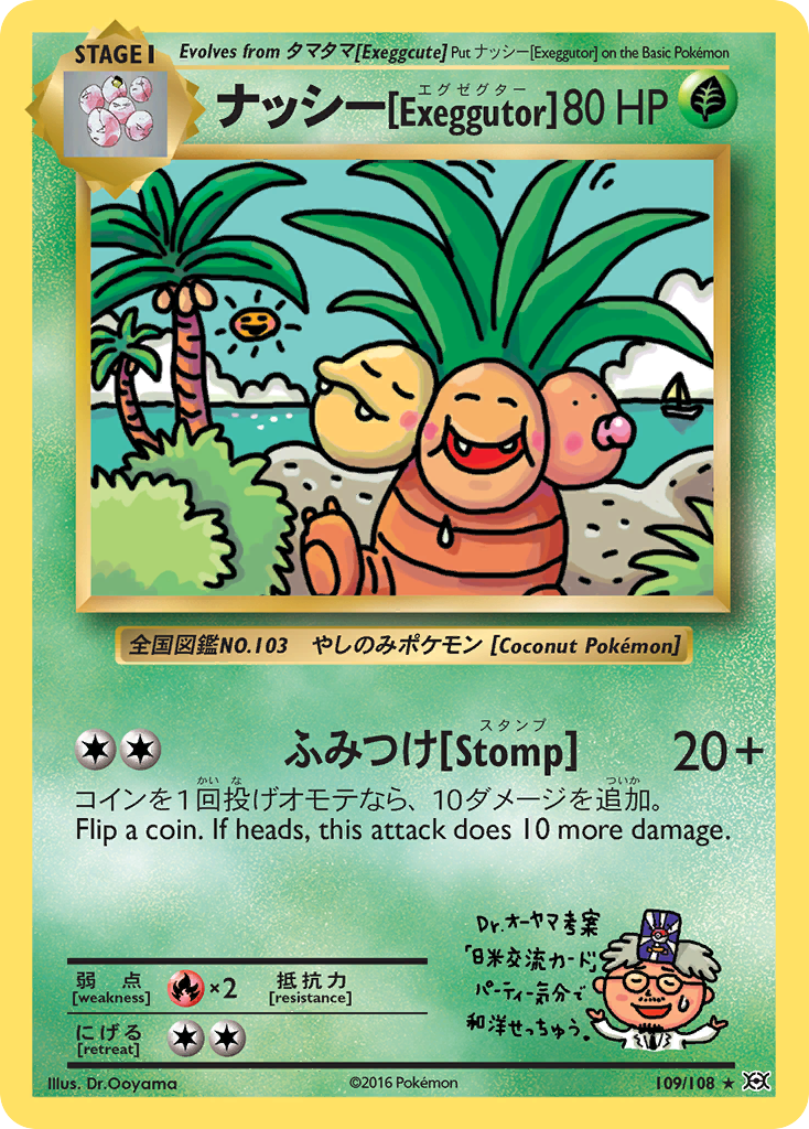 Exeggutor (109/108) [XY: Evolutions] | Black Swamp Games