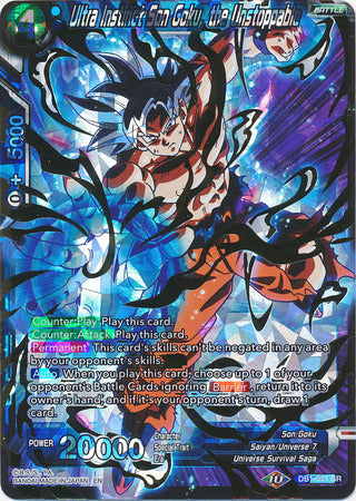 Ultra Instinct Son Goku, the Unstoppable (DB1-021) [Dragon Brawl] | Black Swamp Games