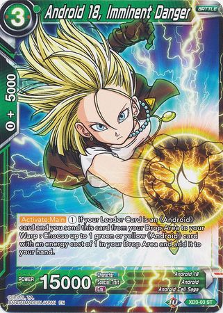 Android 18, Imminent Danger [XD3-03] | Black Swamp Games