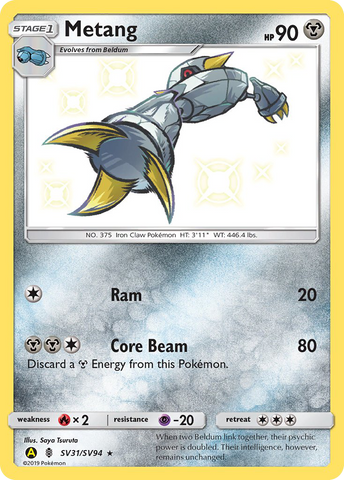 Kartana SV33/SV94 Shiny Rare Sun & Moon Hidden Fates Pokemon Card Near