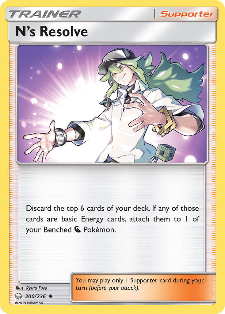 N's Resolve (200/236) [Sun & Moon: Cosmic Eclipse] | Black Swamp Games