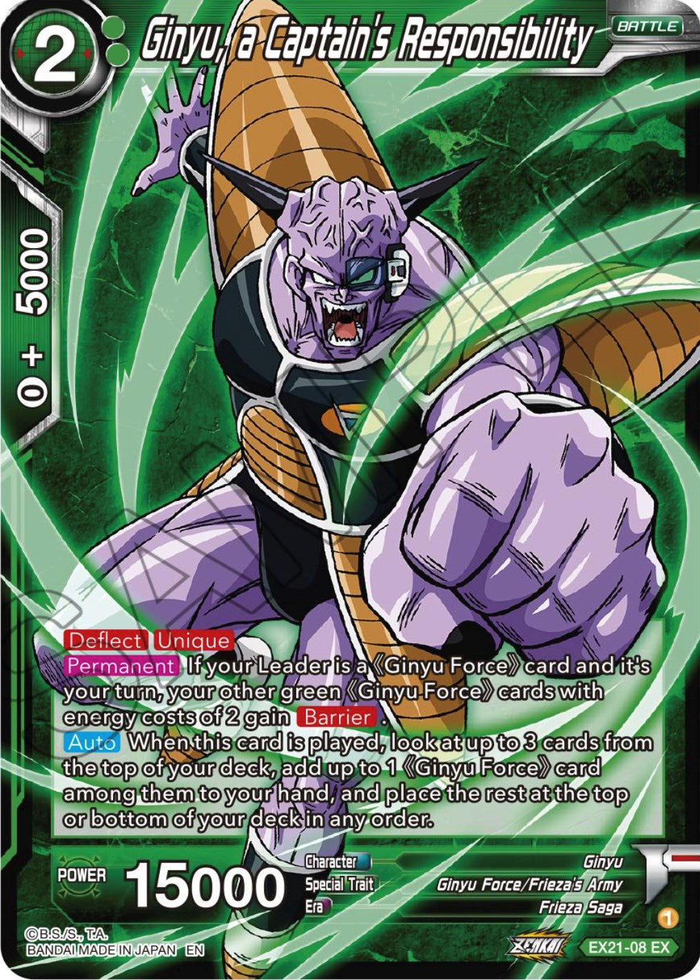 Ginyu, a Captain's Responsibility (EX21-08) [5th Anniversary Set] | Black Swamp Games