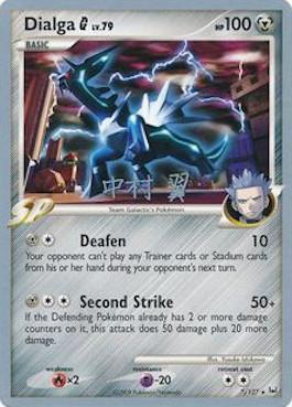 Dialga G LV.79 (7/127) (Crowned Tiger - Tsubasa Nakamura) [World Championships 2009] | Black Swamp Games