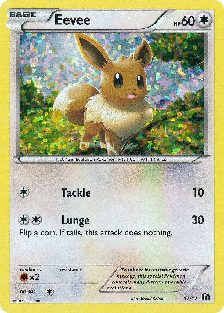 Eevee (12/12) [McDonald's Promos: 2016 Collection] | Black Swamp Games