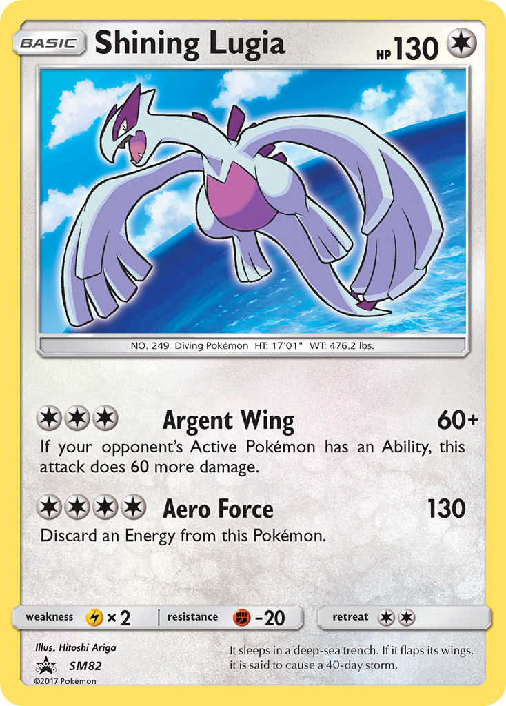 Shining Lugia (SM82) [Sun & Moon: Black Star Promos] | Black Swamp Games