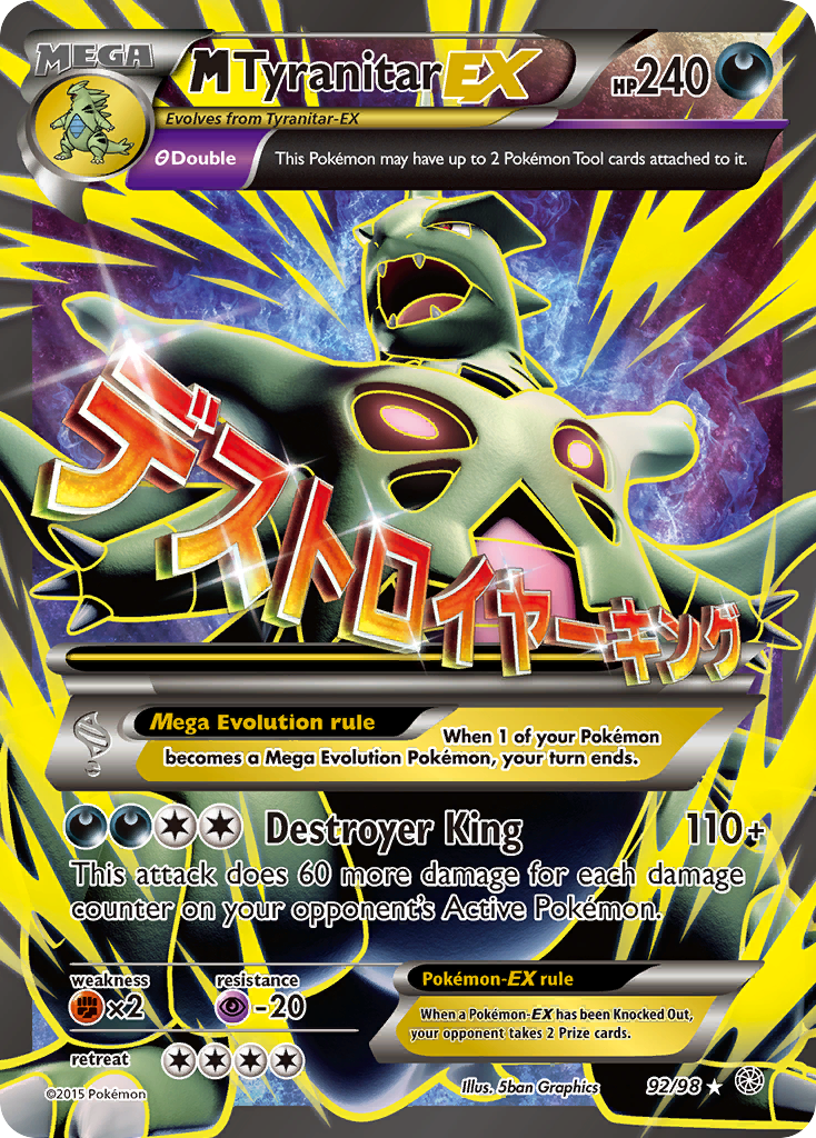 M Tyranitar EX (92/98) [XY: Ancient Origins] | Black Swamp Games