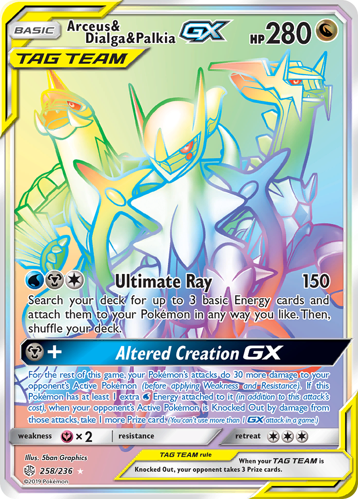 Arceus & Dialga & Palkia GX (258/236) [Sun & Moon: Cosmic Eclipse] | Black Swamp Games