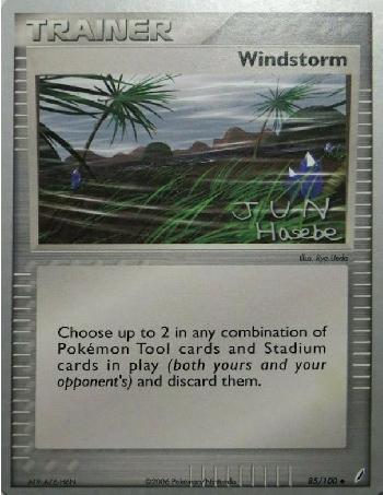 Windstorm (85/100) (Flyvees - Jun Hasebe) [World Championships 2007] | Black Swamp Games
