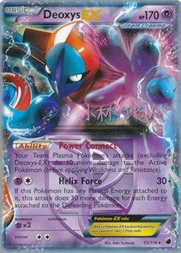 Deoxys EX (53/116) (Plasma Power - Haruto Kobayashi) [World Championships 2014] | Black Swamp Games