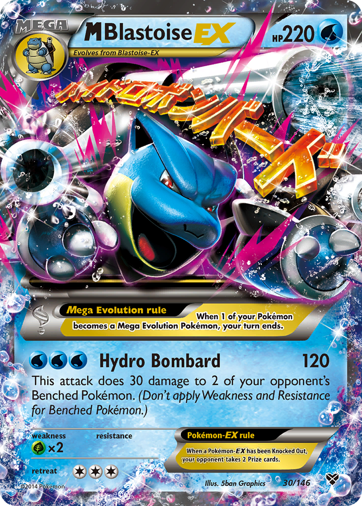 M Blastoise EX (30/146) [XY: Base Set] | Black Swamp Games