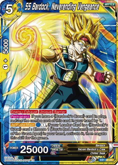 SS Bardock, Neverending Vengeance (EB1-059) [Battle Evolution Booster] | Black Swamp Games