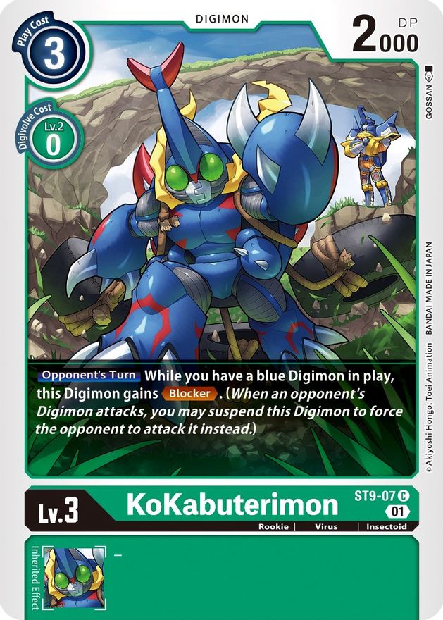 KoKabuterimon [ST9-07] [Starter Deck: Ultimate Ancient Dragon] | Black Swamp Games