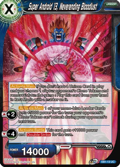 Super Android 13, Neverending Bloodlust (EB1-013) [Battle Evolution Booster] | Black Swamp Games