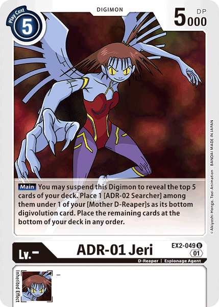 ADR-01 Jeri [EX2-049] [Digital Hazard] | Black Swamp Games