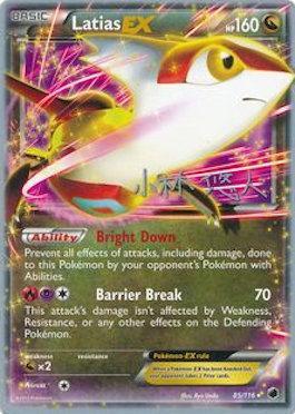 Latias EX (85/116) (Plasma Power - Haruto Kobayashi) [World Championships 2014] | Black Swamp Games