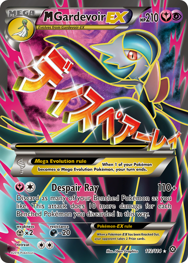 M Gardevoir EX (112/114) [XY: Steam Siege] | Black Swamp Games