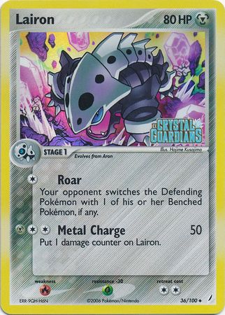Lairon (36/100) (Stamped) [EX: Crystal Guardians] | Black Swamp Games