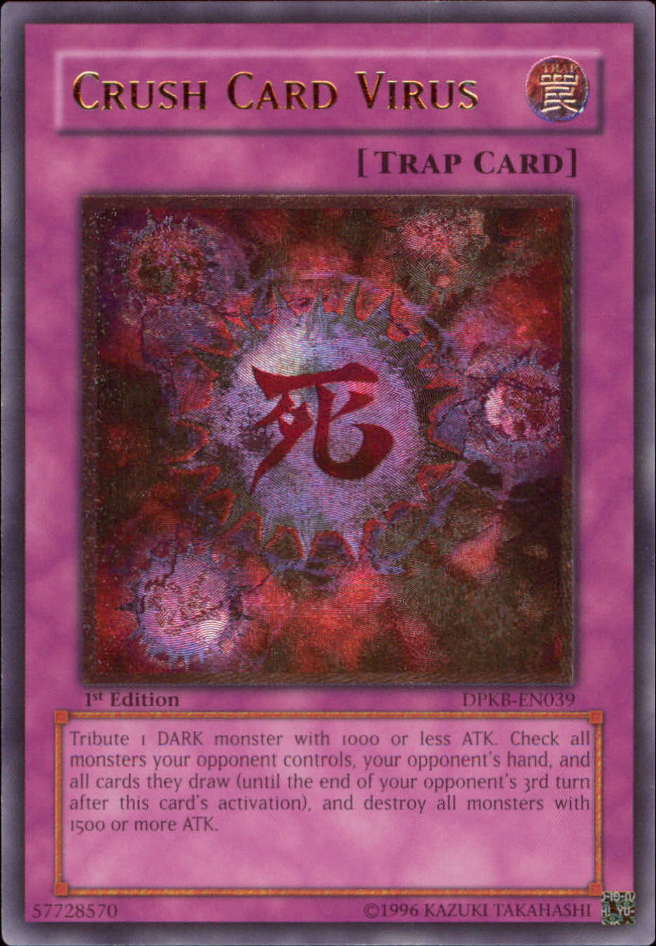 Crush Card Virus [DPKB-EN039] Ultimate Rare | Black Swamp Games