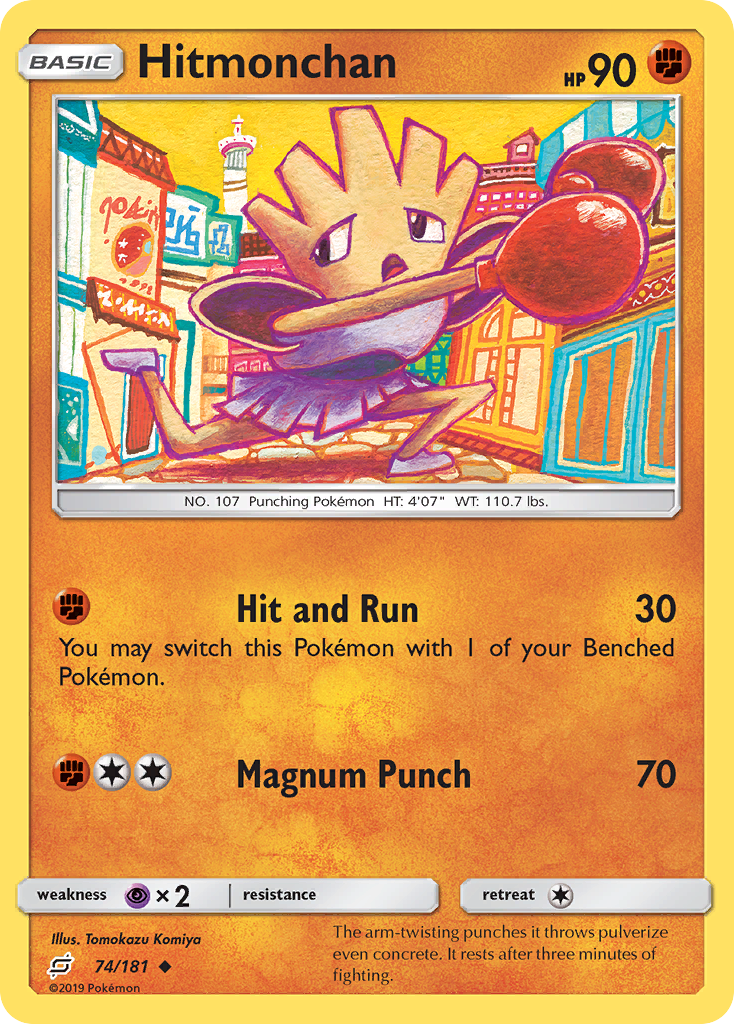 Hitmonchan (74/181) [Sun & Moon: Team Up] | Black Swamp Games